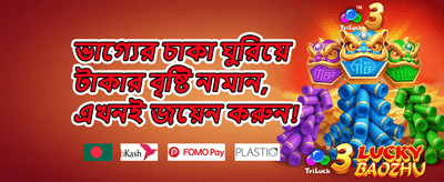 মেগা স্লট ফ্রি স্পিন 🎰 promotion image