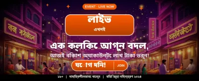 y777 লগইন করুন এবং খেলা শুরু করুন