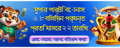 y777 স্লটে জিতে নিন আকর্ষণীয় পুরস্কার